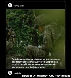 А цей пост «яктитам» імовірно видалили через зображення «сцен крайньої жорстокості»