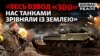 Перші бої на кордоні України: нові деталі вторгнення Росії | Донбас Реалії 