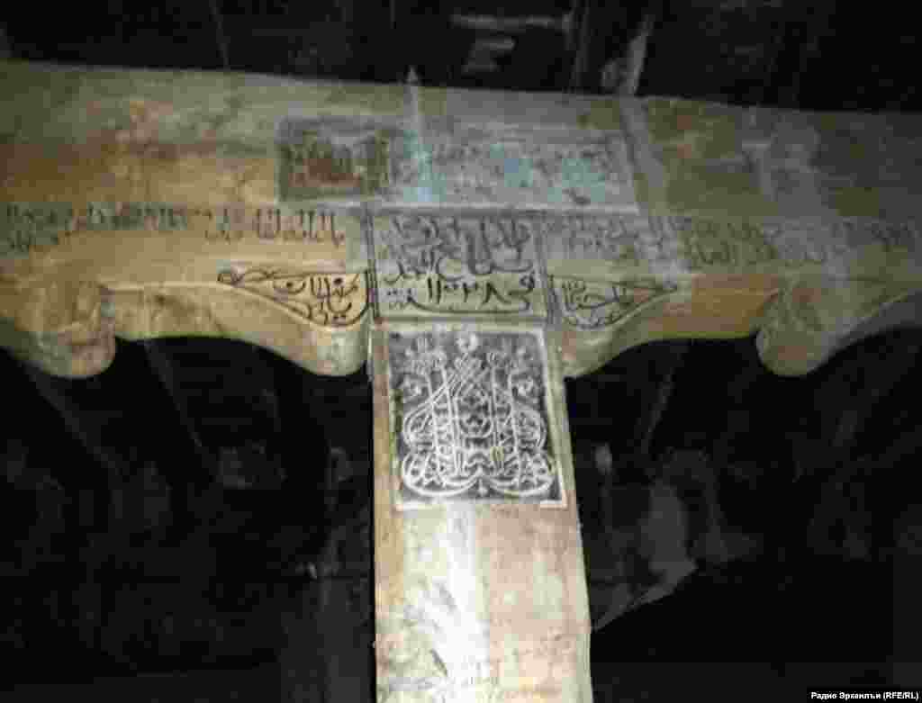 МокърукьбакI кквезе чIварал хIубал – басриябги цIиябги, Лахъ