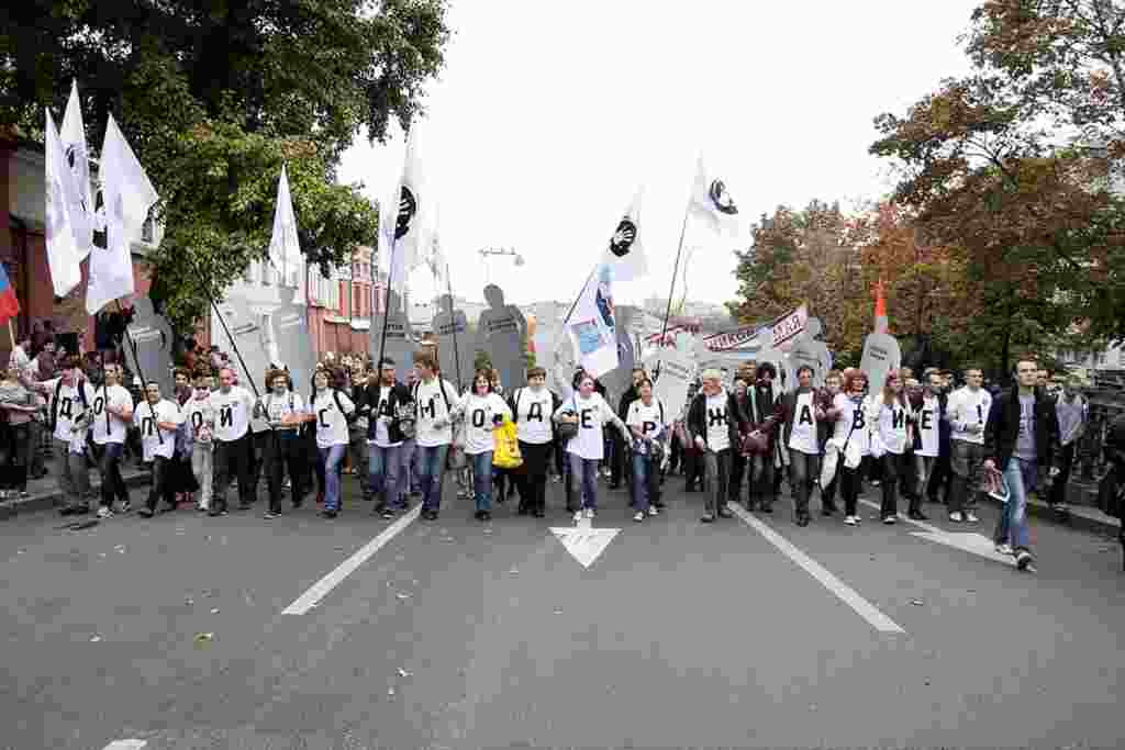 Растяжка "Долой самодержавие"