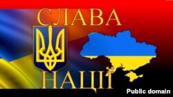 Плакат Юрія Неросліка