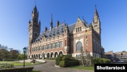 Международный суд ООН в Гааге, иллюстративное фото
