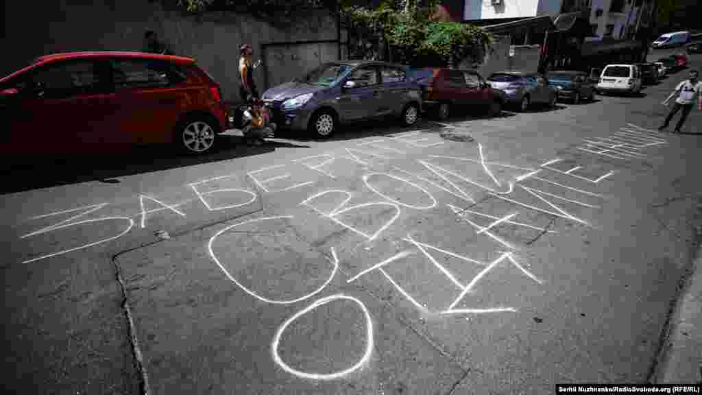 Акція символічно має назву «Заберіть своїх – віддайте наших»