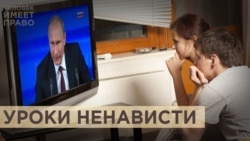Привычка ненавидеть Привычка ненавидеть