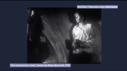 Фрагмент фильма "Как закалялась сталь" Марка Донского Фрагмент фильма "Как закалялась сталь" Марка Донского