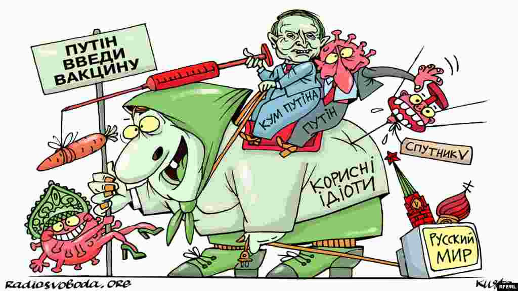 Автор: Олексій Кустовський. НА ЦЮ Ж ТЕМУ