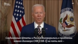 Россия должна немедленно освободить Навального – Байден (видео) Россия должна немедленно освободить Навального – Байден (видео)