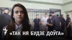 Время Свободы: Мстительный трус. Светлана Тихановская и Дарья Лосик об Александре Лукашенко Время Свободы: Мстительный трус. Светлана Тихановская и Дарья Лосик об Александре Лукашенко