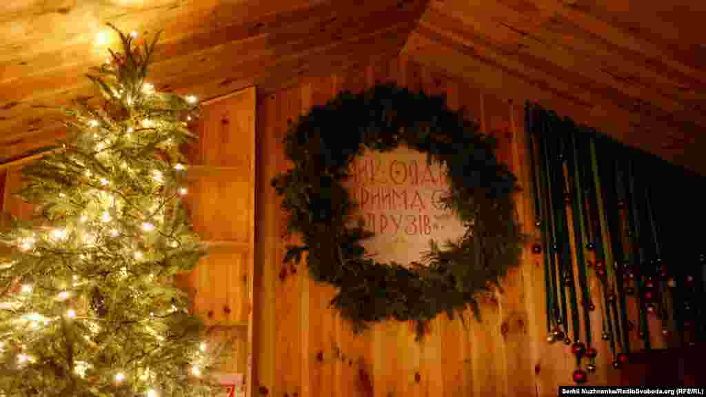 ...та іншими локаціями 