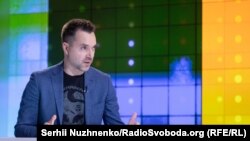 Олексій Арестович