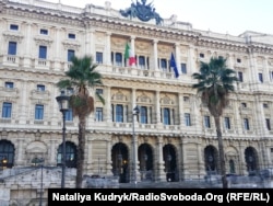 Верховний касаційний суд у Римі