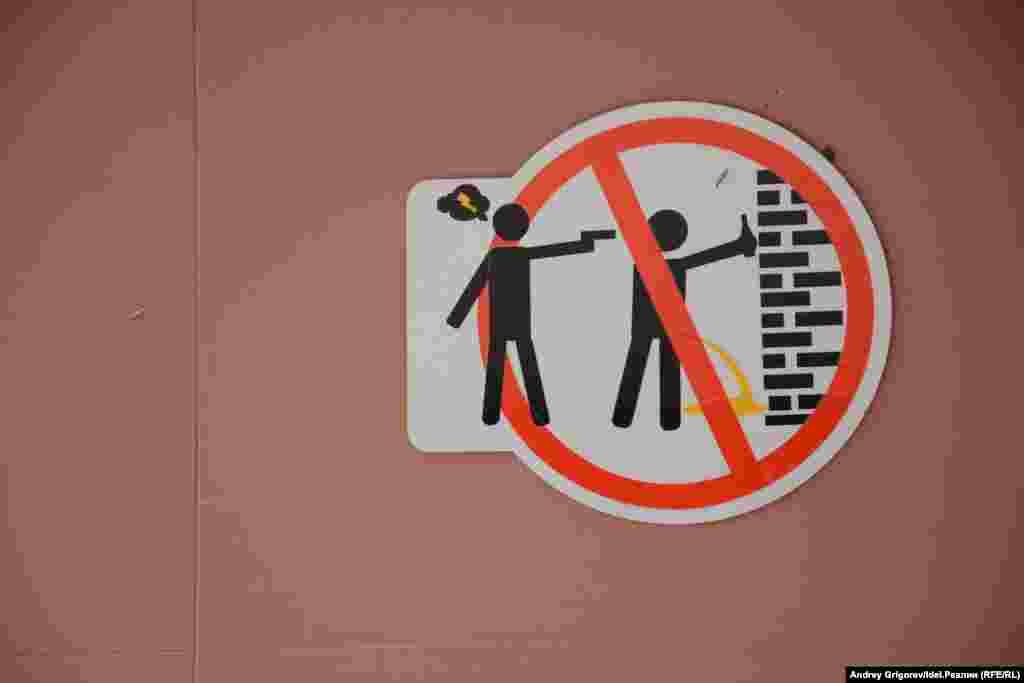 Ну и весьма популярная тема. Угроза насилием за попытку превратить в общественный туалет непредназначенное для этих целей общественное место. Российская версия… 