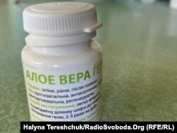 Розфасовують у Львові алое вера у такі баночки