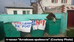 Агитационный баннер в первый день голосования, 9 сентября 2022 года