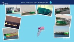 Перевантаження нафтопродукції з російських танкерів за допомогою танкера-накопичувача під іншим прапором Перевантаження нафтопродукції з російських танкерів за допомогою танкера-накопичувача під іншим прапором