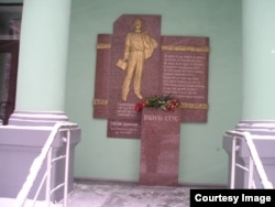 Таким був філологічний факультет у Донецьку з зображенням Василя Стуса до початку війни