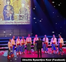 Візантійський хор в Утрехті, Нідерланди, 2023 рік