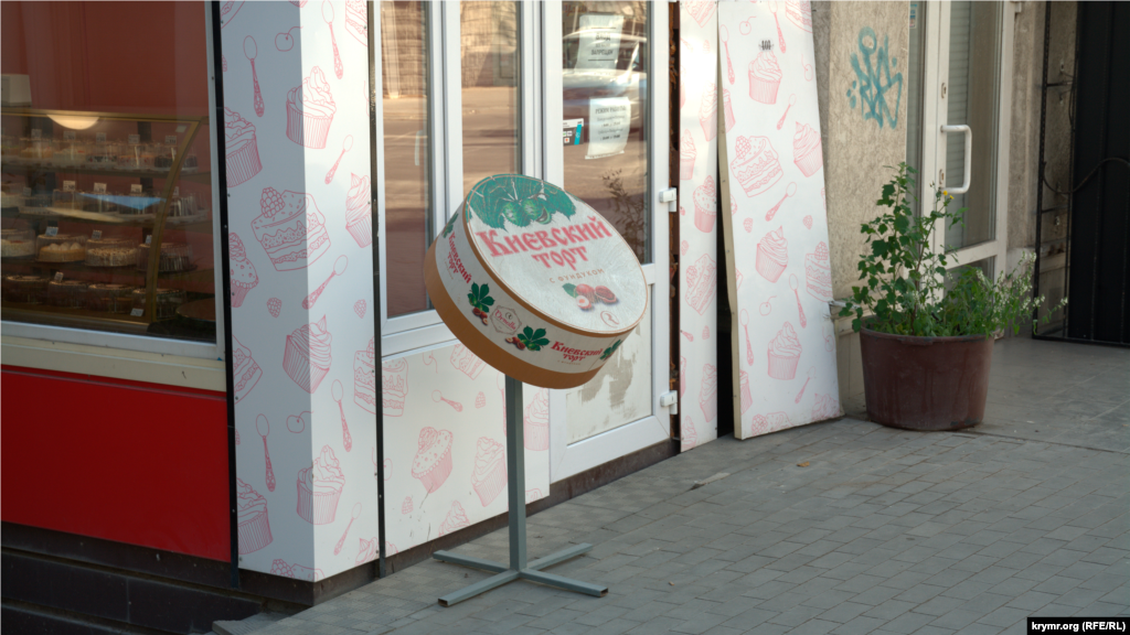 Муляж «Киевского торта» около кафе «Орнэлла» на улице Очаковцев