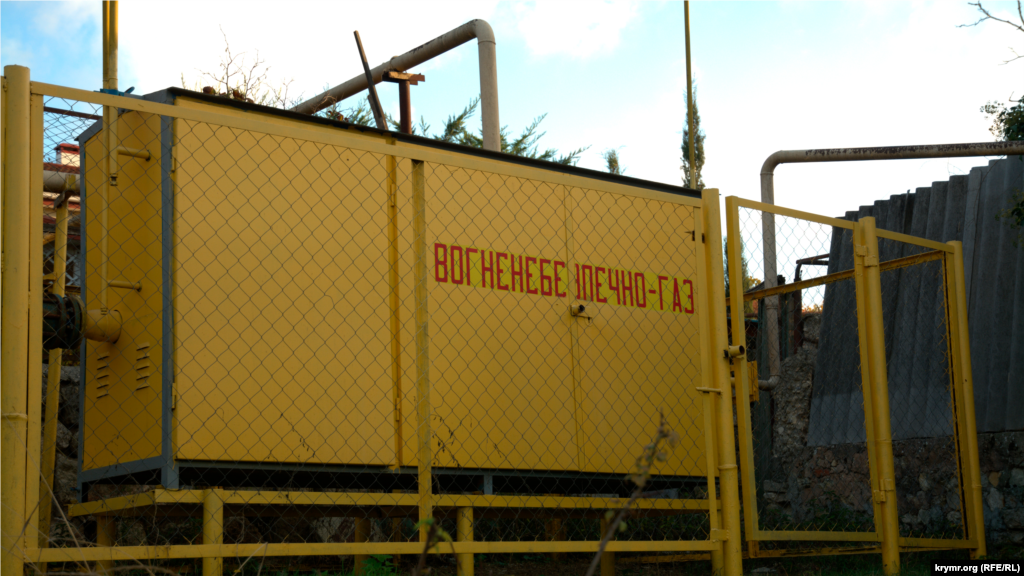 Надпись «Вогненебезпечно – газ» на газовом оборудовании на спуске Котовского