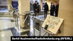 Причин відсутності двох службовців, які наразі не є звільненими, на робочих місцях адміністрація банку не повідомила
