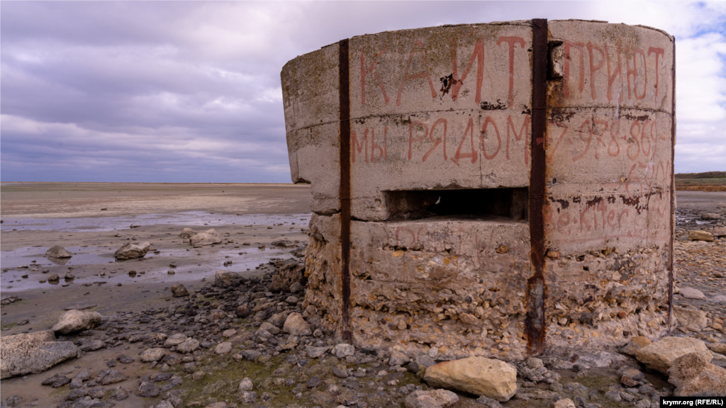 Третий – у самой сивашской воды