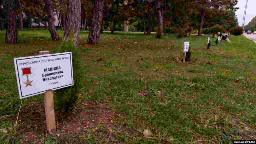 Но в итоге все на данный момент завершилось разбивкой весной нынешнего года так называемого сада памяти, точнее – посадкой именных туй. Мероприятие приурочили к 77-летию освобождения Симферополя от немецко-фашистских захватчиков