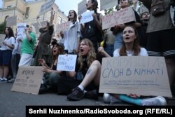 Протест против законопроекта, ограничивающего независимость НАБУ и САП. Киев, 22 июля 2025 года