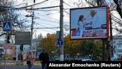 Окупований Херсон 31 жовтня 2022 року