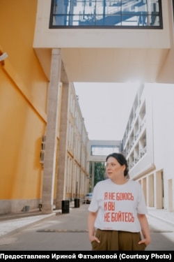 Ирина Фатьянова