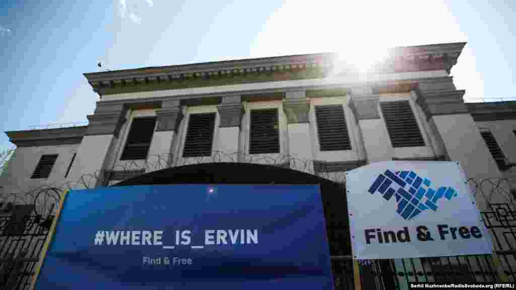 Find and Free («Найти и освободить») – акция направленная на поиск пропавших и освобождение задержанных людей в Крыму