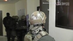 Як НАБУ та САП розслідували «бурштинову» схему. Фільм Як НАБУ та САП розслідували «бурштинову» схему. Фільм