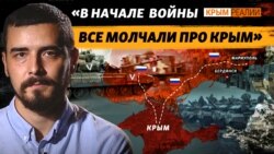 Азовец из Крыма: про оккупацию и блокаду Крыма, Мариуполь, «Азовсталь», колонию в Еленовке (видео) Азовец из Крыма: про оккупацию и блокаду Крыма, Мариуполь, «Азовсталь», колонию в Еленовке (видео)