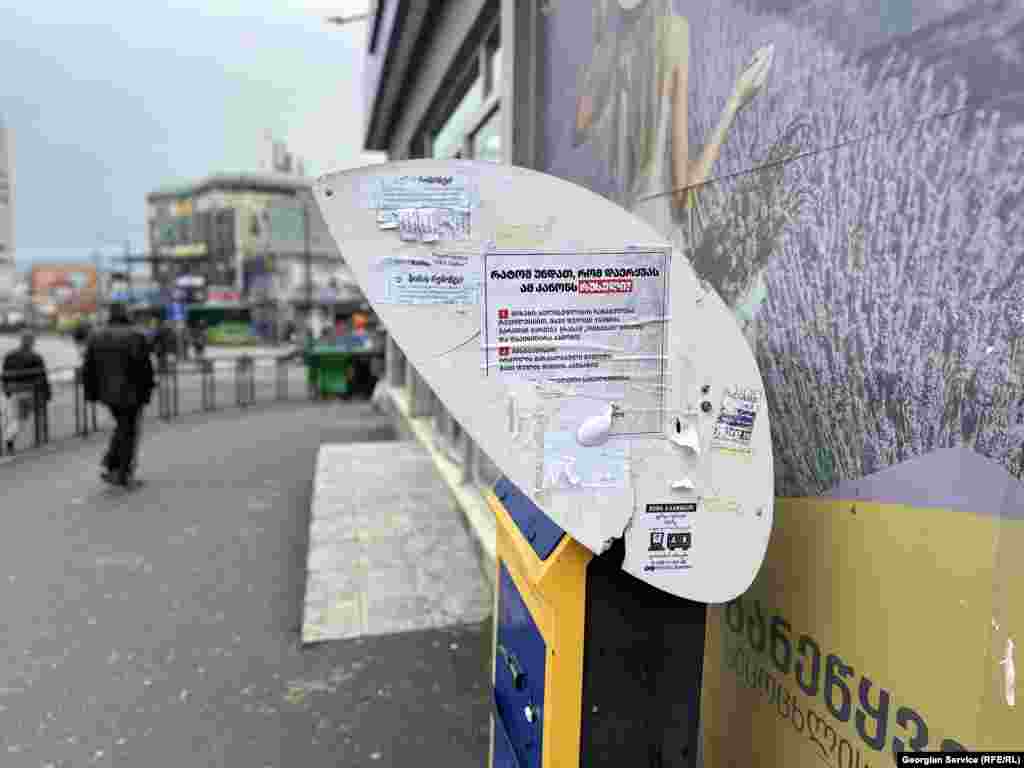 თბილისი, მეტროსადგურ &bdquo;ვარკეთილის&ldquo; მახლობლად ბანკომატზე ე.წ. აგენტების კანონის სარეკლამო ბროშურები გამოაკრეს. თბილისი, 9 აპრილი, 2024