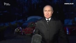 Чьи похороны посещал Путин Чьи похороны посещал Путин