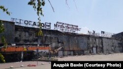 Зруйнований торговельний центр