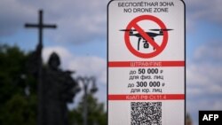 მოსკოვში დაჭერით ემუქრებიან მათ, ვინც 9 მაისისთვის დრონს ააფრენს.