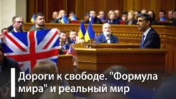 Владимир Зеленский в Давосе Владимир Зеленский в Давосе