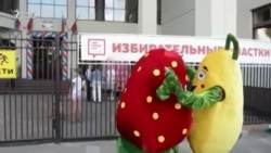 Как готовятся к выборам Как готовятся к выборам