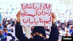 اعتراضات زاهدان (عکس از آرشیو)