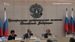 ЦИК зарегистрировал Путина ЦИК зарегистрировал Путина