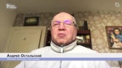 Остальский о поддержке войны Остальский о поддержке войны