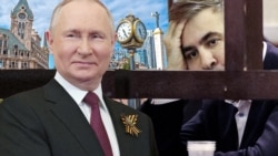 Лицом к событию. Купить Грузию Лицом к событию. Купить Грузию