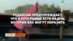 Ексклюзив. Роботино: як ЗСУ відбили панівну висоту «Ікси» (18+) | Крим.Реалії Ексклюзив. Роботино: як ЗСУ відбили панівну висоту «Ікси» (18+) | Крим.Реалії