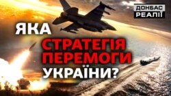 Що заважає Росії наступати та як Україні перемогти? (відео) Що заважає Росії наступати та як Україні перемогти? (відео)