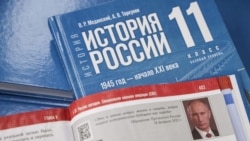 Археология: Чем опасен новый учебник истории? Археология: Чем опасен новый учебник истории?