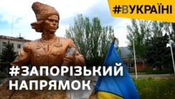 Як живуть люди на лінії фронту Запорізького напрямку? (відео) Як живуть люди на лінії фронту Запорізького напрямку? (відео)