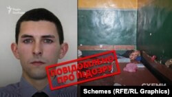 30-річному Павлу Каширському повідомили про підозру за фактом порушення законів та звичаїв війни