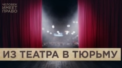 Поставили спектакль — оправдали терроризм Поставили спектакль — оправдали терроризм