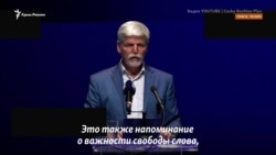 Президент Чехии о Владиславе Есипенко Президент Чехии о Владиславе Есипенко