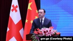 Премʼєр-міністр Грузії Іраклі Ґарібашвілі